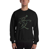 Kipa Chong Sweatshirt