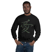 Kipa Chong Sweatshirt