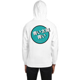 Boosti Boy - Blue Japan Hoodie