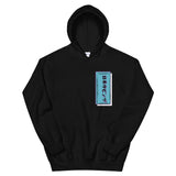 Urban Psy - The Psy Wave Hoodie